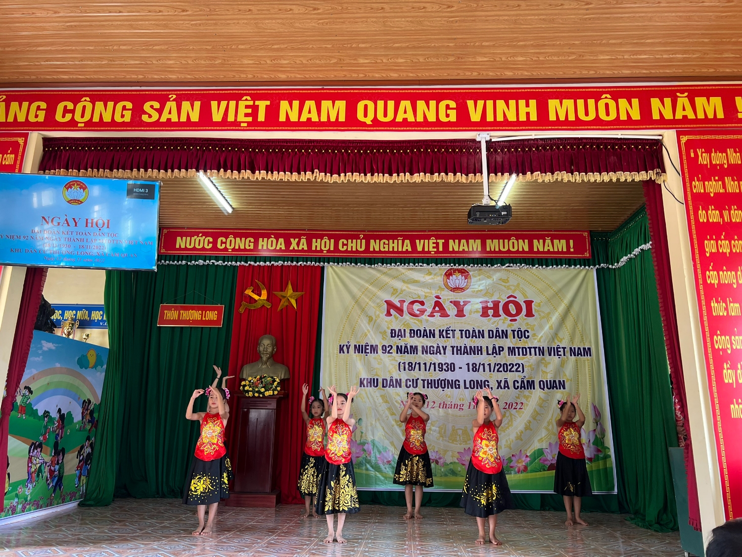 múa yếm